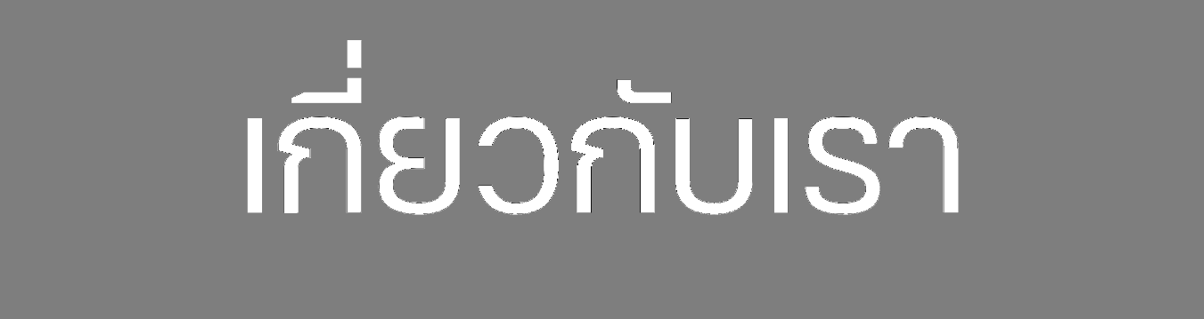 AboutUs